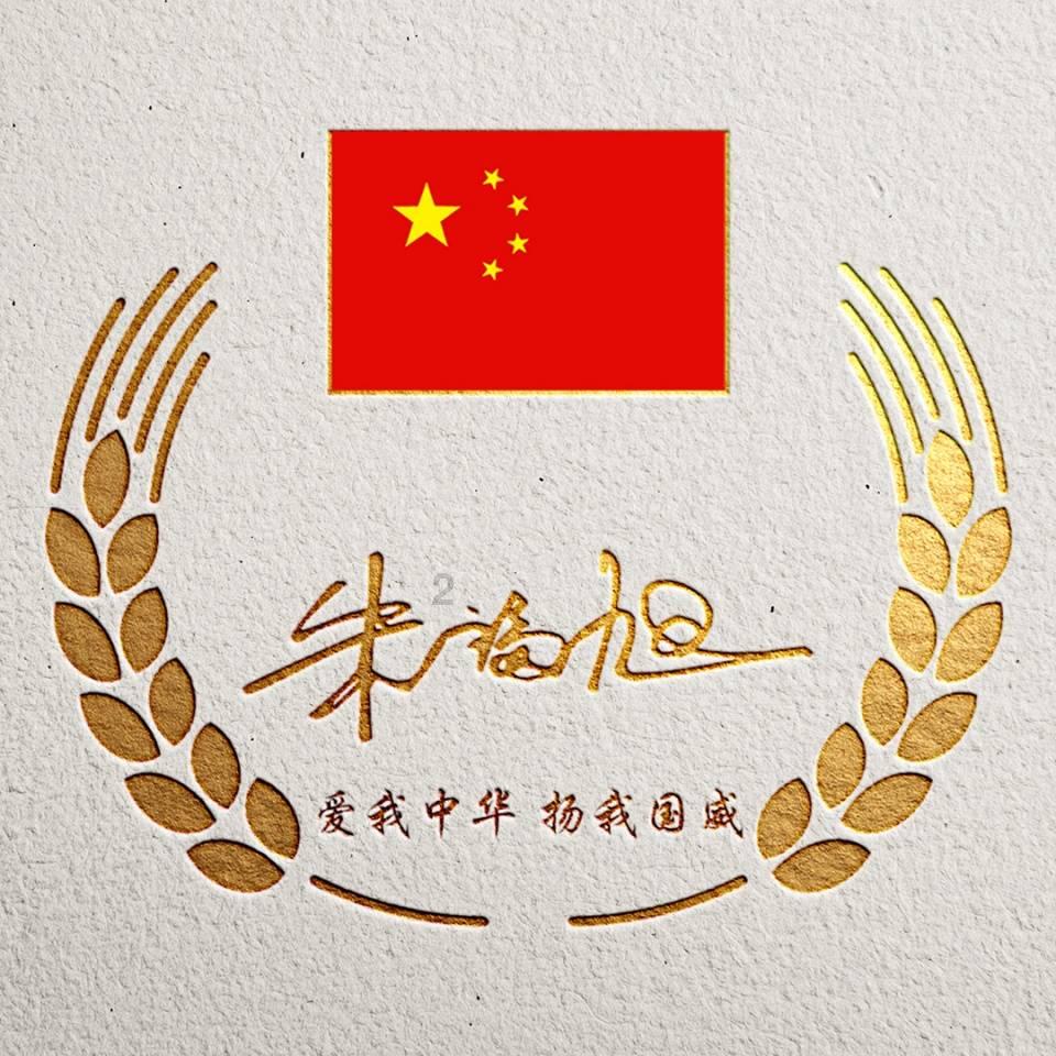 金庸群侠传