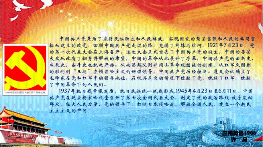苏尼特右旗市场监督管理局召开2023年度主题教育专题民主生活会